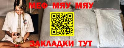 бутик Тулун