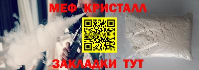 бутик Тулун