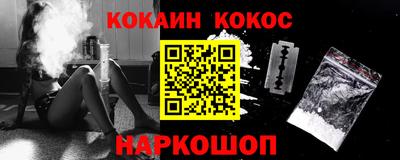 бутик Тулун