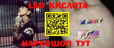 бутик Тулун