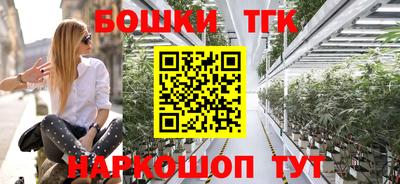 бутик Тулун