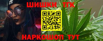 трава Тула