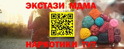 бутик Тулун