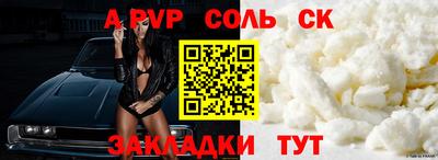 бутик Тулун