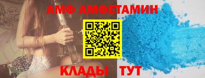 бутик Тулун
