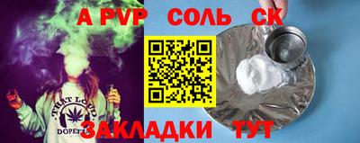 трава Тула
