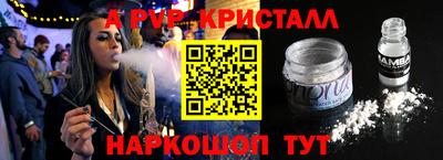 бутик Тулун