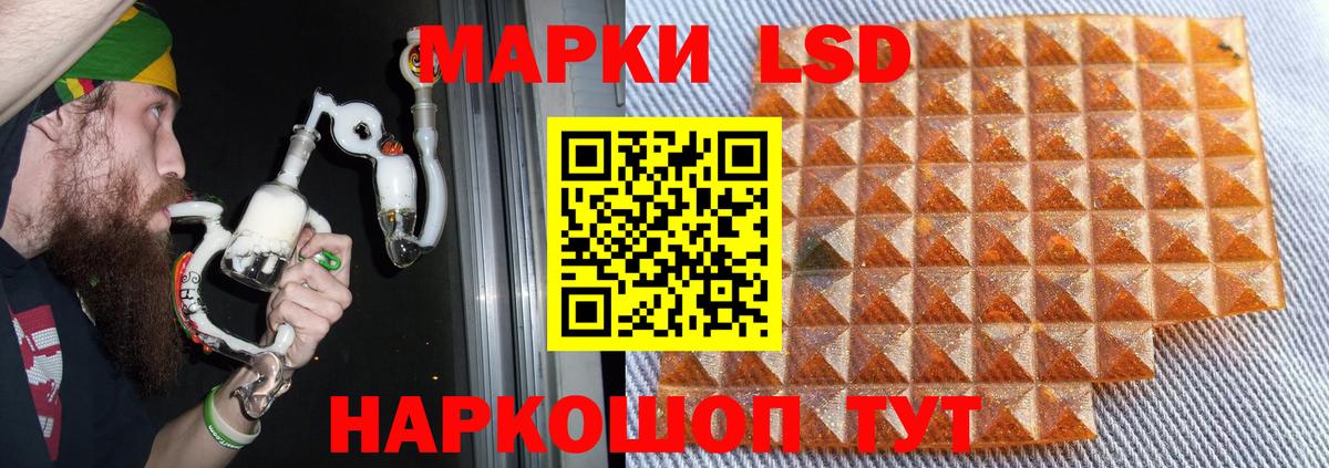 Норильск  omg как зайти  Вход с VPN  Лсд 25 экстази ecstasy  Лсд 25 экстази кислота 