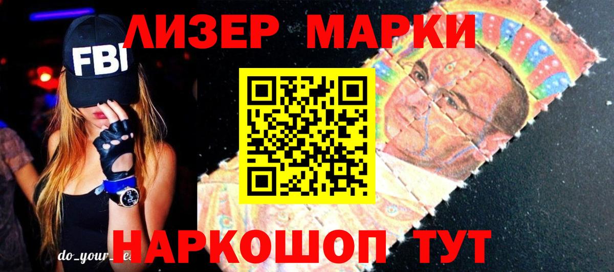 Марихуана  Альфа ПВП СОЛЬ кристаллы  Меф МЯУ МЯУ   Норильск  ГЕРОИН  Меф МЯУ МЯУ  ГАШИШ  Кокаин  Вход с VPN 