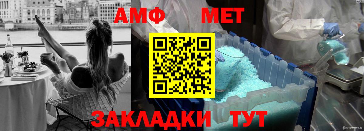 БУТИРАТ Норильск