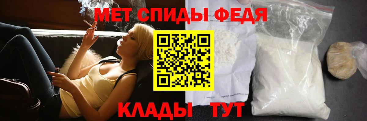 МЕТАМФЕТАМИН винт  Вход с VPN  Норильск 
