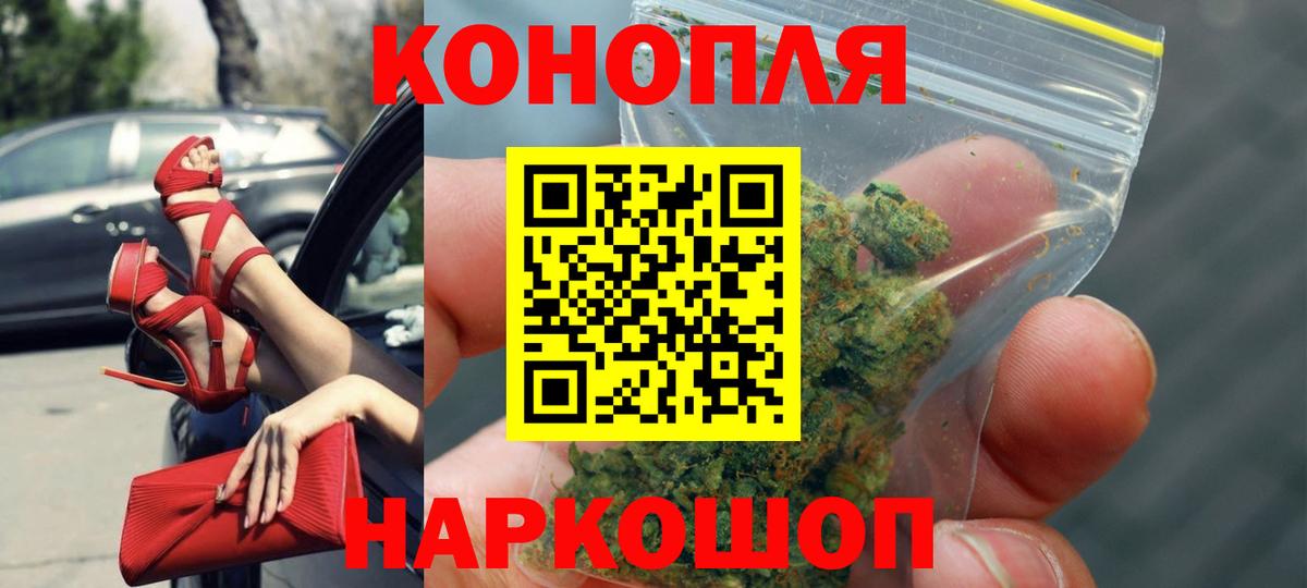 Норильск  Каннабис планчик  Вход с VPN  МАРИХУАНА гибрид  Бошки Шишки марихуана 